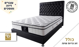 מזרן זוגי ויסקו אורתופדי