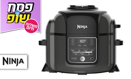 סיר לחץ וטיגון NINJA Foodi