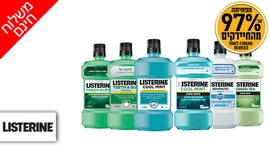מארז 6 בקבוקי Listerine