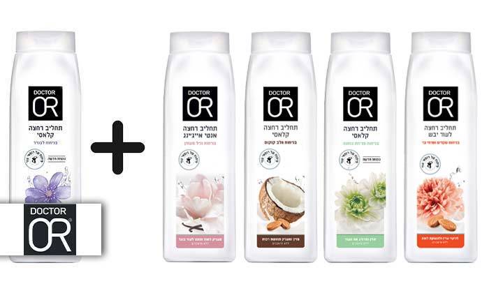 2 מארז 4+1 תחליב רחצה של דוקטור עור