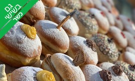 מארז 10 סופגניות - כשר