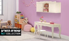 שולחן כתיבה וכוורת תליה 'יוני'