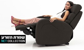 כורסת טלוויזיה חשמלית דגם פנאן