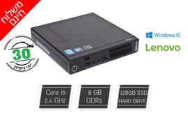 מחשב נייח קטן Lenovo i5