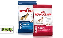 2 שקי מזון לכלבים Royal Canin