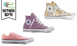נעלי סניקרס לנשים All Star