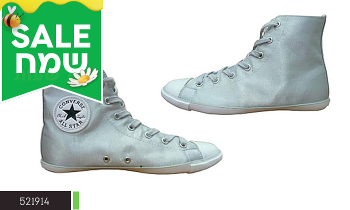 5 נעלי סניקרס לנשים אול סטאר All Star - משלוח חינם 