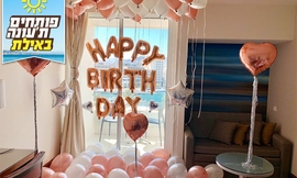 חבילת סידור בלונים Balballoon
