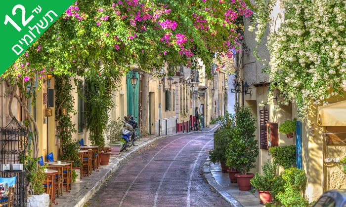6 חופשה באתונה, יוון - טיסה קצרה, נופים יפים ואתרים מרתקים