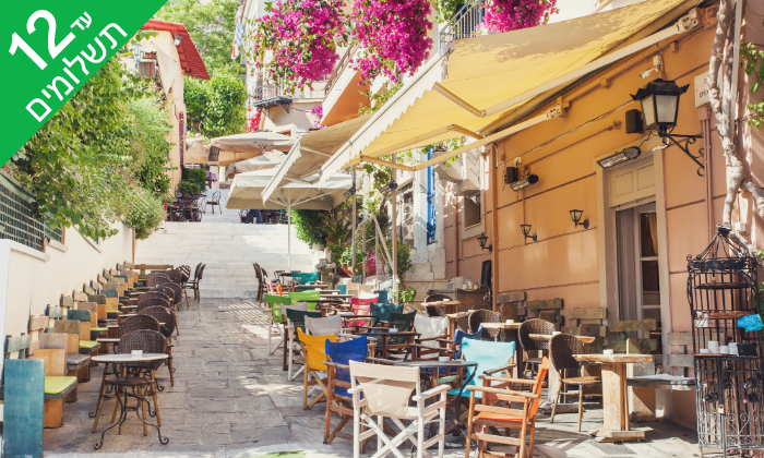 7 חופשה באתונה, יוון - טיסה קצרה, נופים יפים ואתרים מרתקים