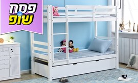 מיטת קומותיים לילדים