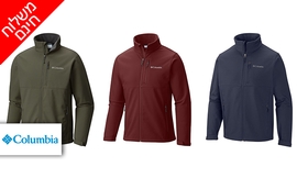 מעיל softshell קולומביה לגבר