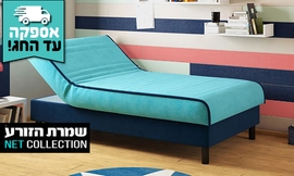 ספת נוער מתכווננת ברוחב וחצי