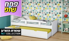 מיטת ילדים מסטיק