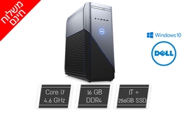 מחשב נייח DELL i7