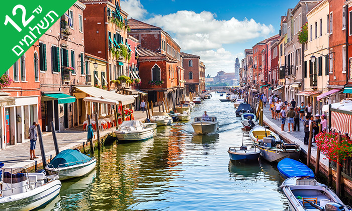 4 ונציה - התעלות הכי יפות, האווירה הכי רומנטית והאוכל הכי טעים