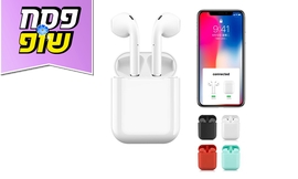 אוזניות Bluetooth