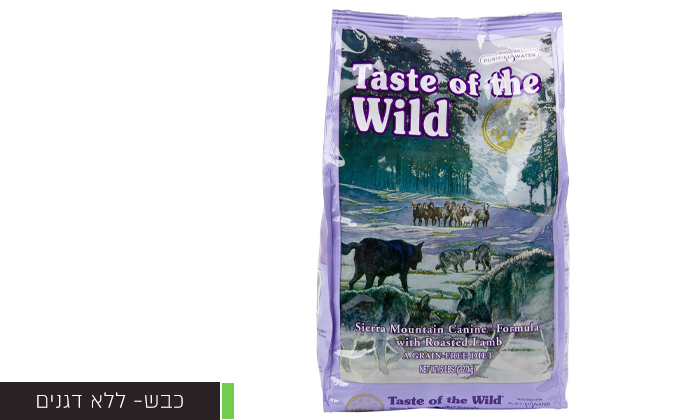 wild taste