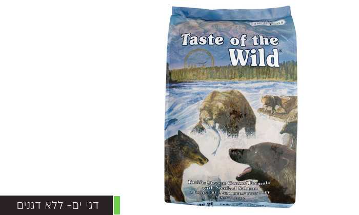 taste of the wild 13kg