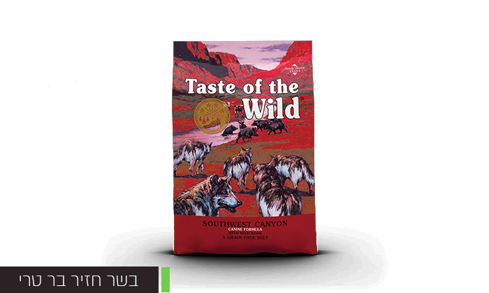 5 2 שקי מזון יבש לכלבים Taste of the Wild במשקל 12.2 ק"ג