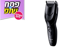 מכונת תספורת חשמלית PANASONIC
