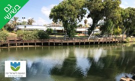 כניסה למרכז המבקרים תפיסת עולם