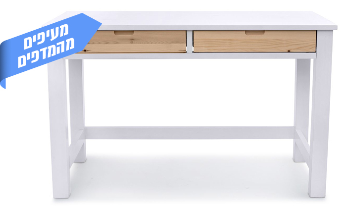 6 שולחן כתיבה מעץ מלא Highwood דגם עומרי