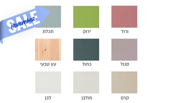5 כוורת עץ מלא Highwood, דגם דנה