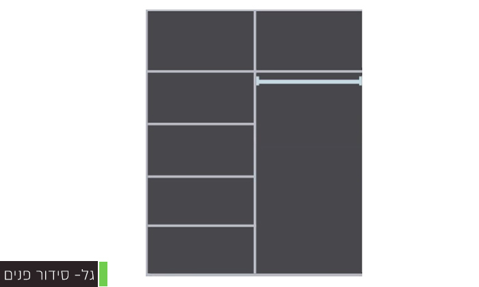 7 ארון הזזה 2 דלתות House Design במבחר דגמים