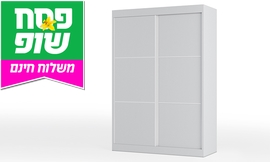 ארון הזזה 2 דלתות 160 ס"מ