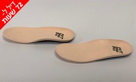 מדרסים מותאמים Fit Step Pro