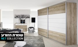ארון הזזה 2 דלתות ברצלונה