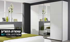 ארון הזזה אורבניקה