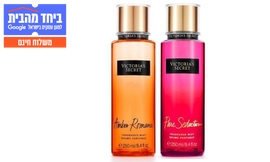 2 ספריי גוף Victoria Secret