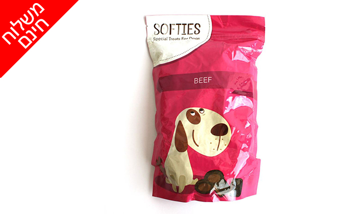 4 4 חבילות חטיפים לכלבים SOFTIES - משלוח חינם