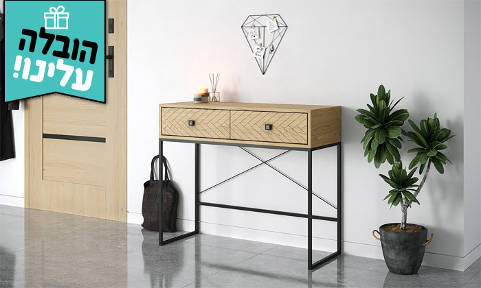 3 שולחן כניסה Razco - משלוח חינם