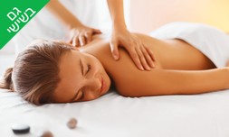 עיסוי ב-Day spa