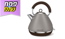 קומקום חשמלי Morphy Richards