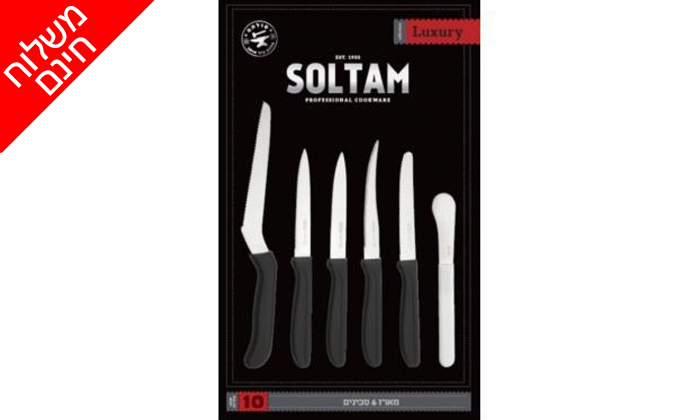 3 סולתם SOLTAM: סט 6 סכינים