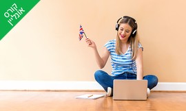 לימוד מקוון למבחן TOEFL