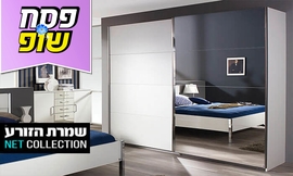 ארון הזזה 2 דלתות עם מראה