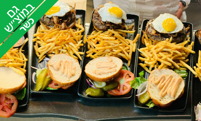 5 ארוחת המבורגר כשרה ב-Giggsi סינמה ספורט בר, באר שבע