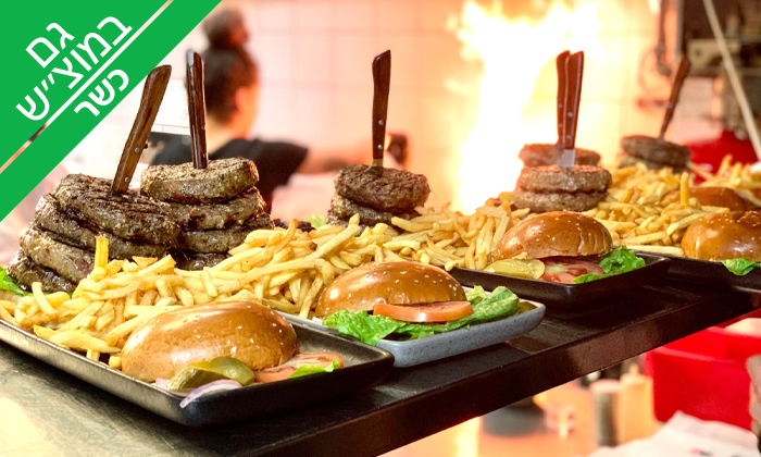 ארוחת המבורגר כשרה ב-Giggsi סינמה ספורט בר, באר שבע | גרו ...