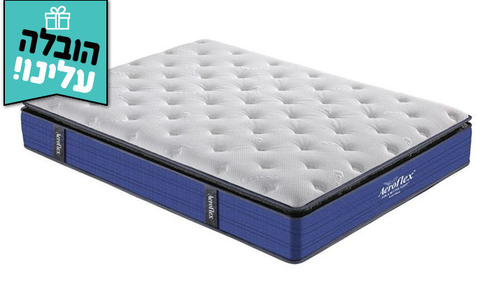 3 מזרן אירופלקס Aeroflex - משלוח חינם