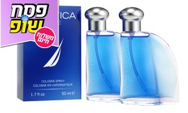 זוג בשמים לגבר NAUTICA Blue