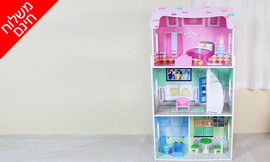בית בובות 3 קומות