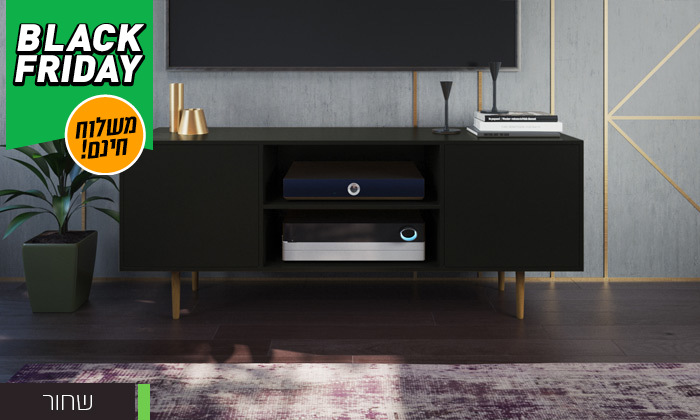 5 מזנון טלוויזיה באורך 140 ס"מ - משלוח חינם