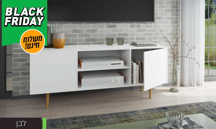 4 מזנון טלוויזיה באורך 140 ס"מ - משלוח חינם