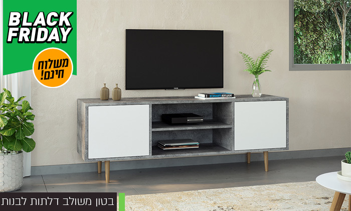 8 מזנון טלוויזיה באורך 140 ס"מ - משלוח חינם