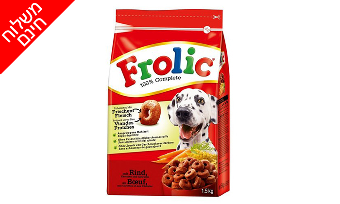 4 מארזי חטיפים לכלבים Frolic - משלוח חינם